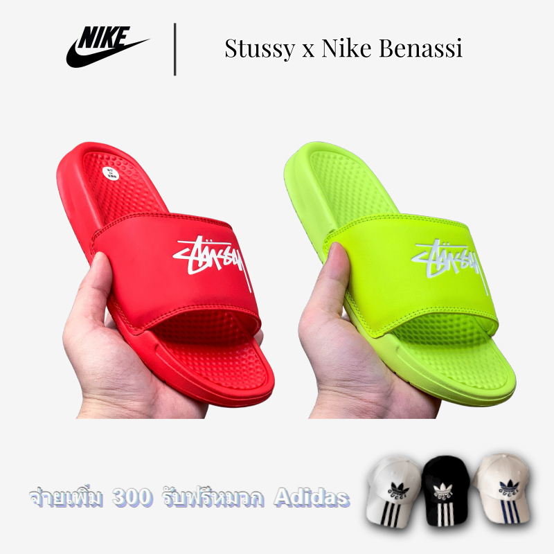 รองเท้าแตะข้อต่อ Stussy x Nike Benassi