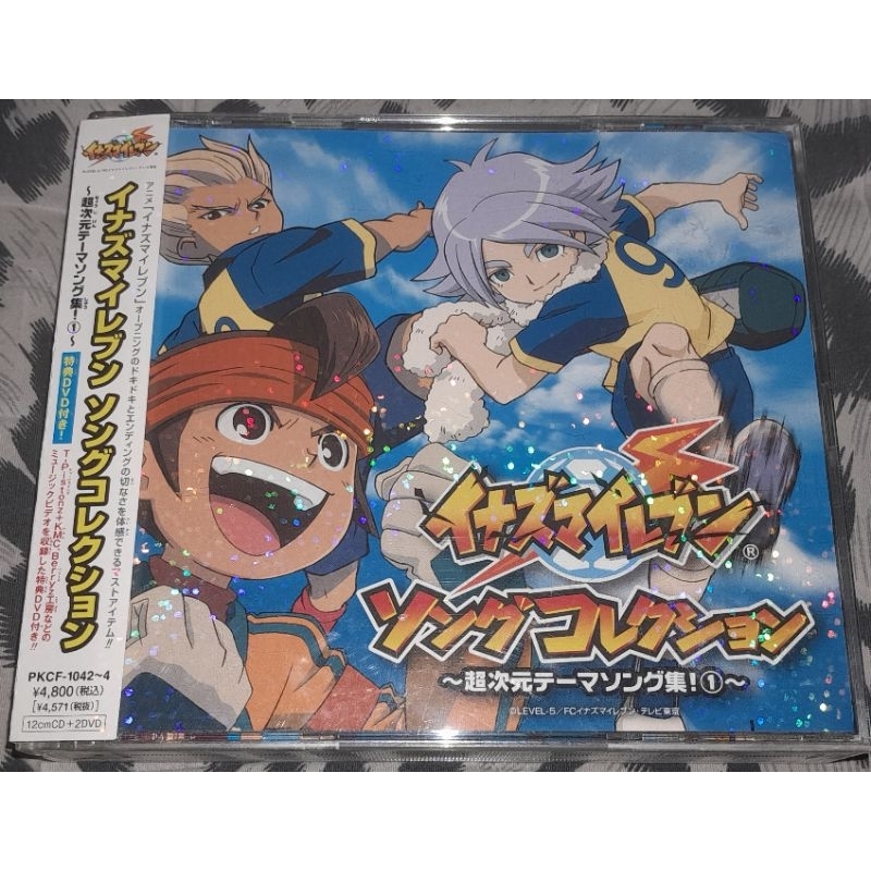 CD&DVD SOUNDTRACK - INAZUMA ELEVEN "นักเตะแข้งสายฟ้า" (JP/OBI/3 DISC/BOOK)