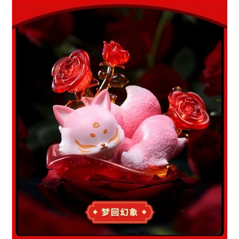 [พร้อมส่ง+โค้ดลดจากไลฟ์]  จิ้งจอกเก้าหาง Ancient Nine Fox Rose Fairy Series New Series