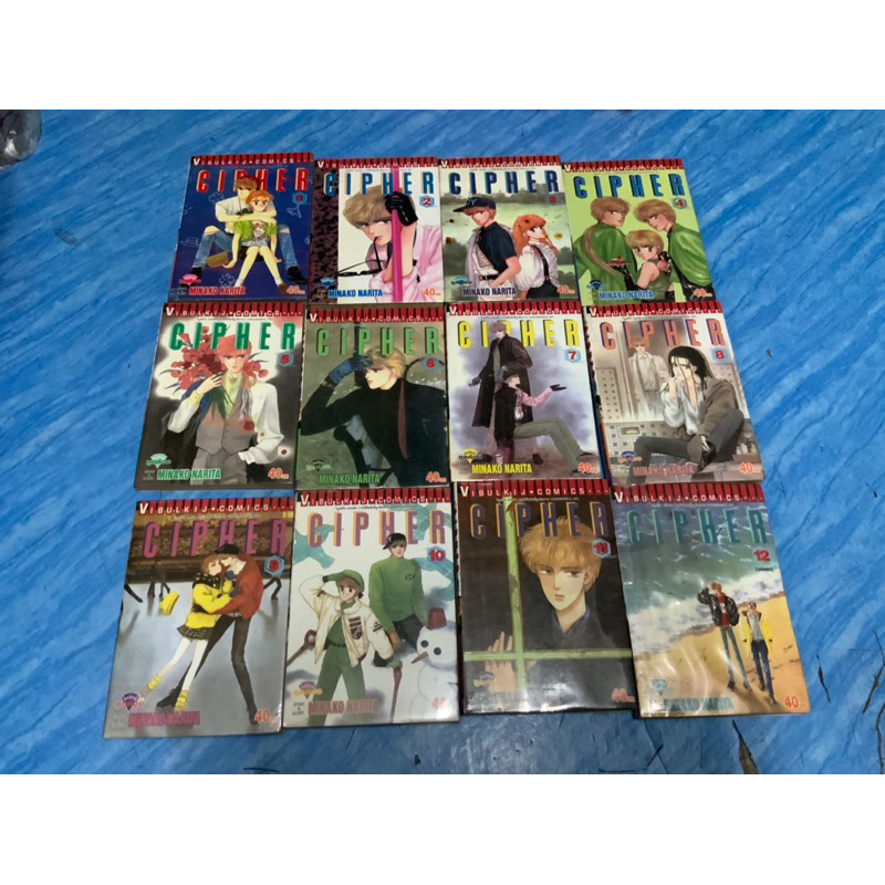 หนังสือการ์ตูน มือสอง CIPHER 12 เล่มจบ หนังสือสภาพดี