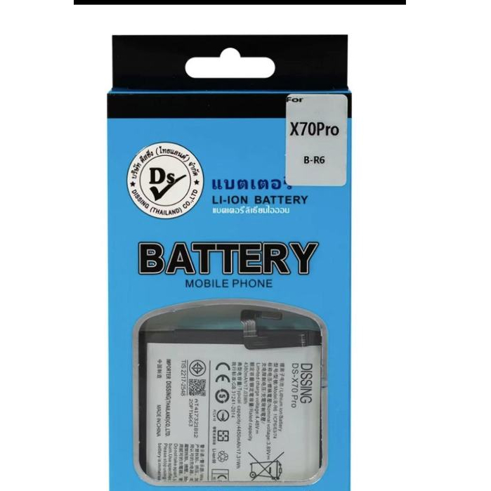 DISSING แบตเตอรี่ Vivo X70Pro Battery Model B-R6（4450mAh）