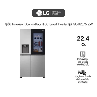 LG ตู้เย็น Instaview Door-in-Door รุ่น GC-X257SFZW ขนาด 22.4 คิว