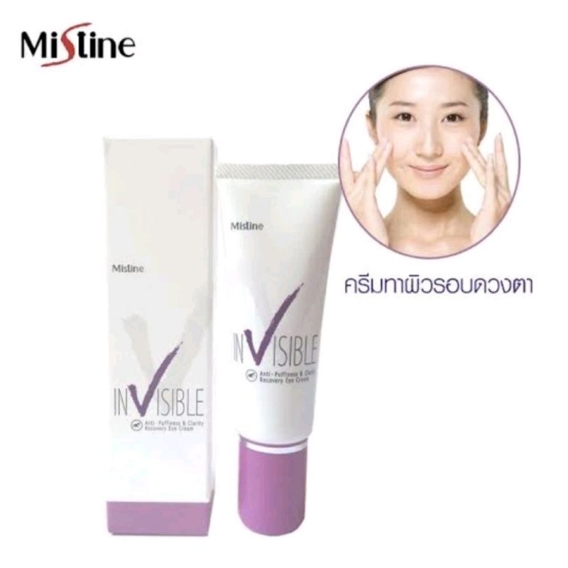 มิสทีน อายเจล แตงกวา บำรุงรอบดวงตา Mistine Eye Gel With Cucumber 10 g,อายครีม invisible 15 กรัม