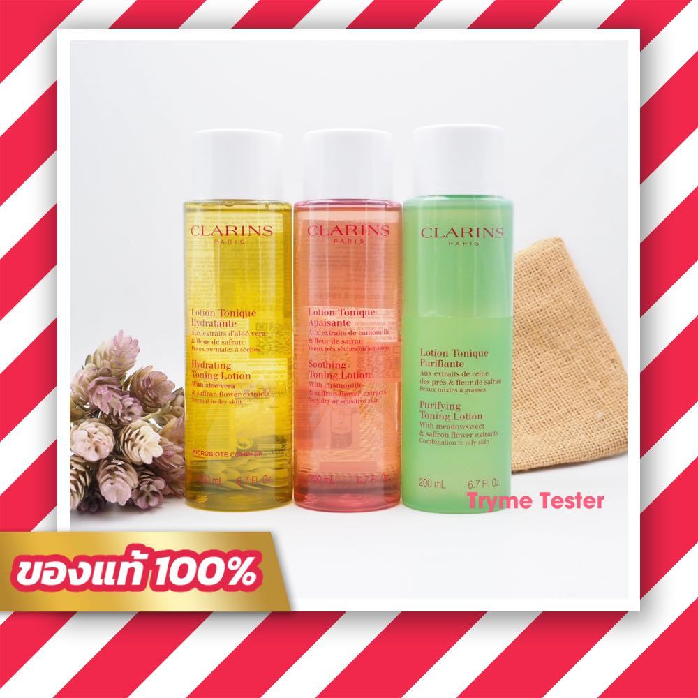 ของแท้ ฉลากไทย Clarins Purifying/Hydrating/Soothing Toning Lotion 200 ml.