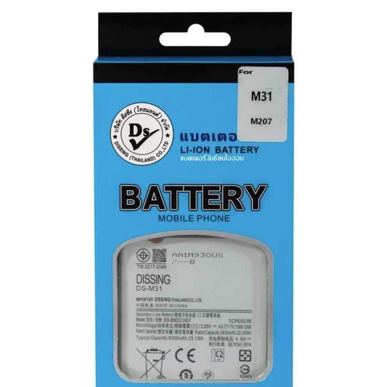 DISSING แบตโทรศัพท์มือถือ SAMAUNG M20s / M30s / M21 / M31 แบตเตอรี่ Battery Model EB-BM207ABY（6000mA