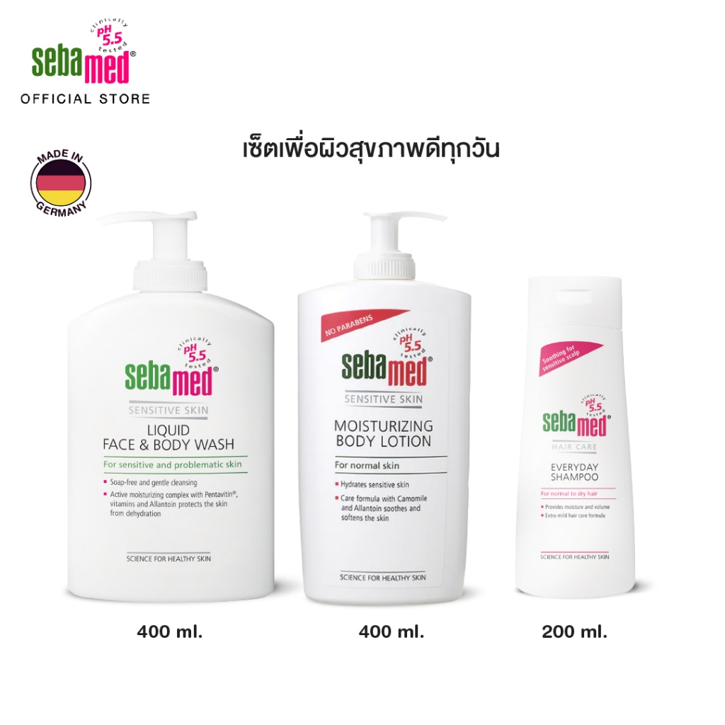 เซ็ต 3 ชิ้น: Sebamed Liquid Face&Body Wash 400ml & Moisturizing Body Lotion 400ml & Everyday Shampoo 200ml