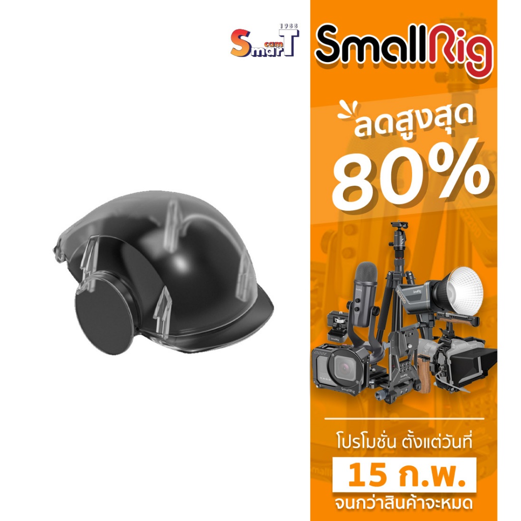 SmallRig 3282 DJI Transparent gimbal head protector ประกันศูนย์ไทย