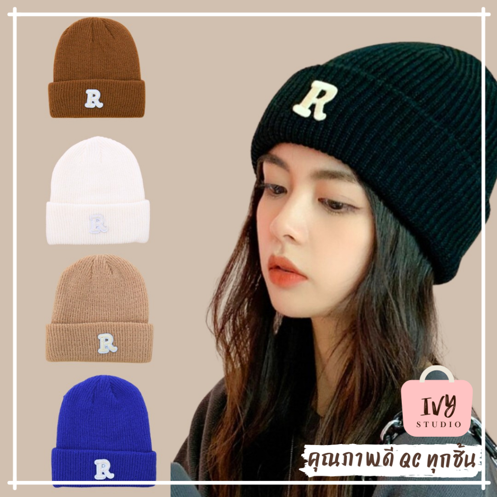 ivy หมวกไหมพรมทรงบีนนี่ ปักตัว R (B75) หมวกกันหนาว นุ่มนิ่มยืดได้ ทรงเกาหลี