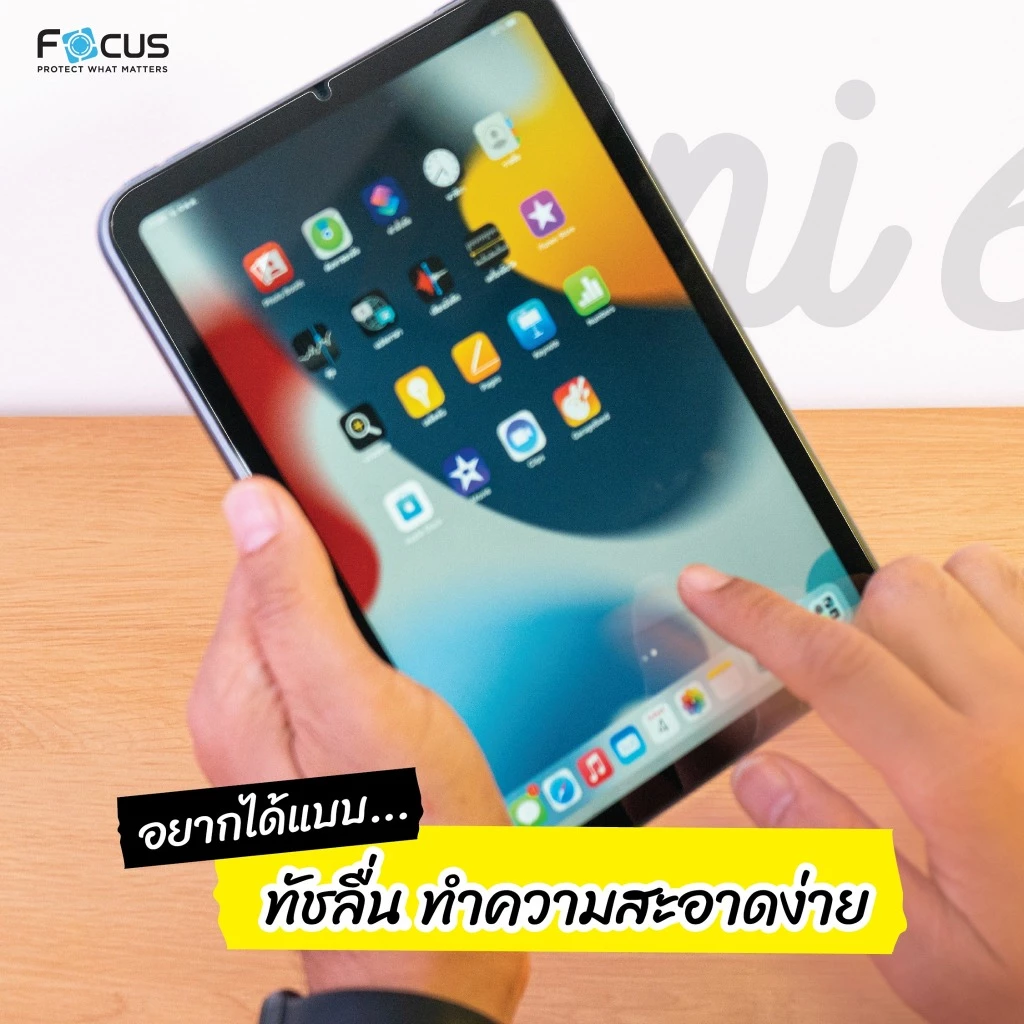 ฟิล์มกระจก สำหรับ iPad ไอแพด Focus รุ่น Air 8/7/6/5/4/3/2/1 Pro 2025 2024-2018 Gen11/10/9/8/7/6/5 Mini7/5/4 แบบใส โฟกัส thumbnail 7