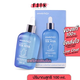 Amado Face 11X Hya Moisture Repair Serum อมาโด้ เฟซ 11เอ็กซ์…