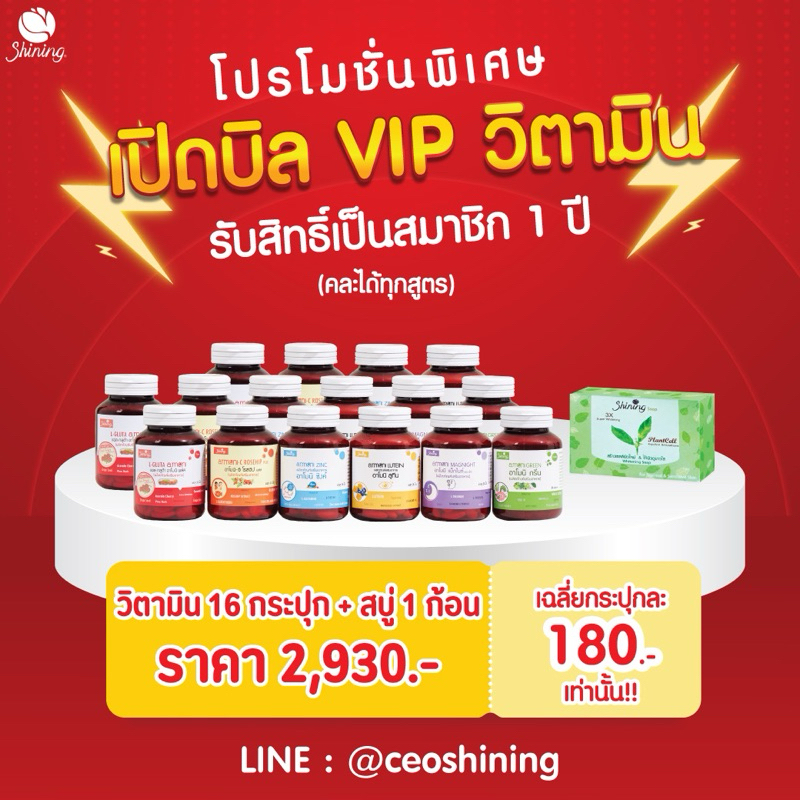 🔥เปิดบิลตัวแทนจำหน่าย⭐️ 16กระปุก*เลือกสูตรได้😊 armoni amoni gluta rosehip lutein zinc อาโมนิ กลูต้า 