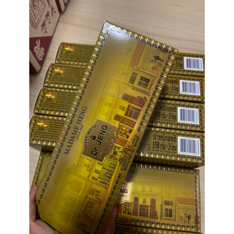 สบู่มาดามเฮงสูตรลดผดผื่นคันสูตรฟ้าทะลายโจรแพคละ3ก้อนขนาดก้อนละ150กรัมไม่มีซองซีล