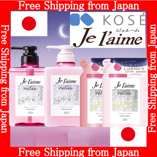 【นำเข้าจากญี่ปุ่น】KOSE Cosmeport Je L'aime Relax STRAIGHT & RICH Series แชมพู / ทรีทเม้นต์ / รีฟิล