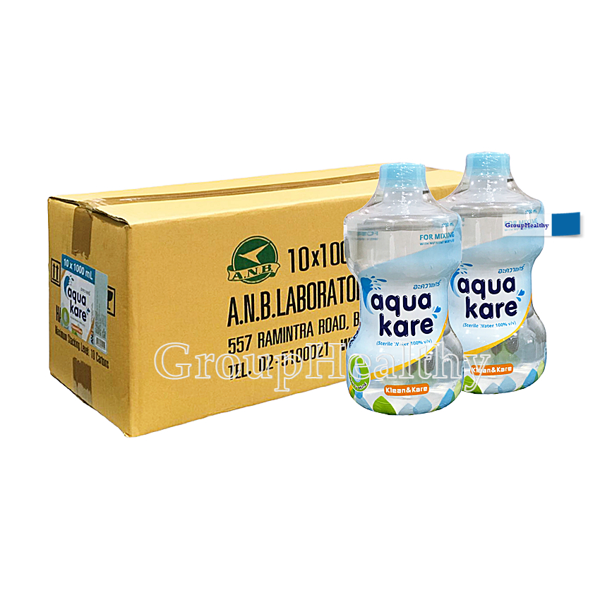 Aqua kare (Sterile water) อะควาแคร์ น้ำสเตอไรล์ 100% สะอาด ปราศจากเชื้อ ไม่ต้องต้ม ใช้ผสม/อาหารทางการแพทย์ 1000 ML./ขวด