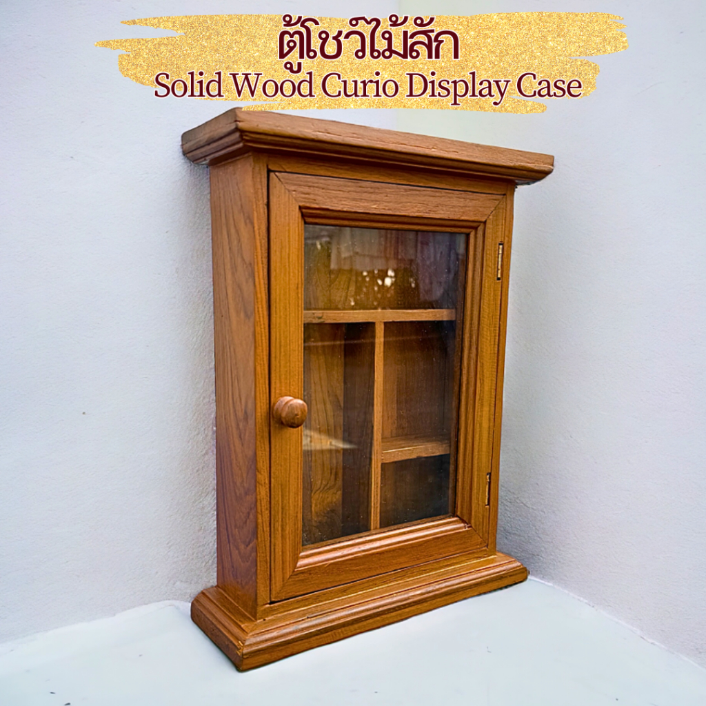 ตู้โชว์ไม้สัก ประตูกระจก 4 ช่อง สีสัก แขวนผนัง 28x9x35cm โชว์โมเดล ไม้สักแท้ งานทำมือ Solid Wooden curio with wall mount