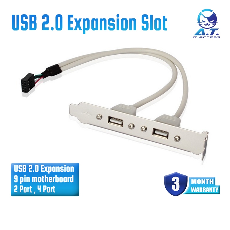 USB 2.0 Expansion Slot Extention Motherboard (9pin)