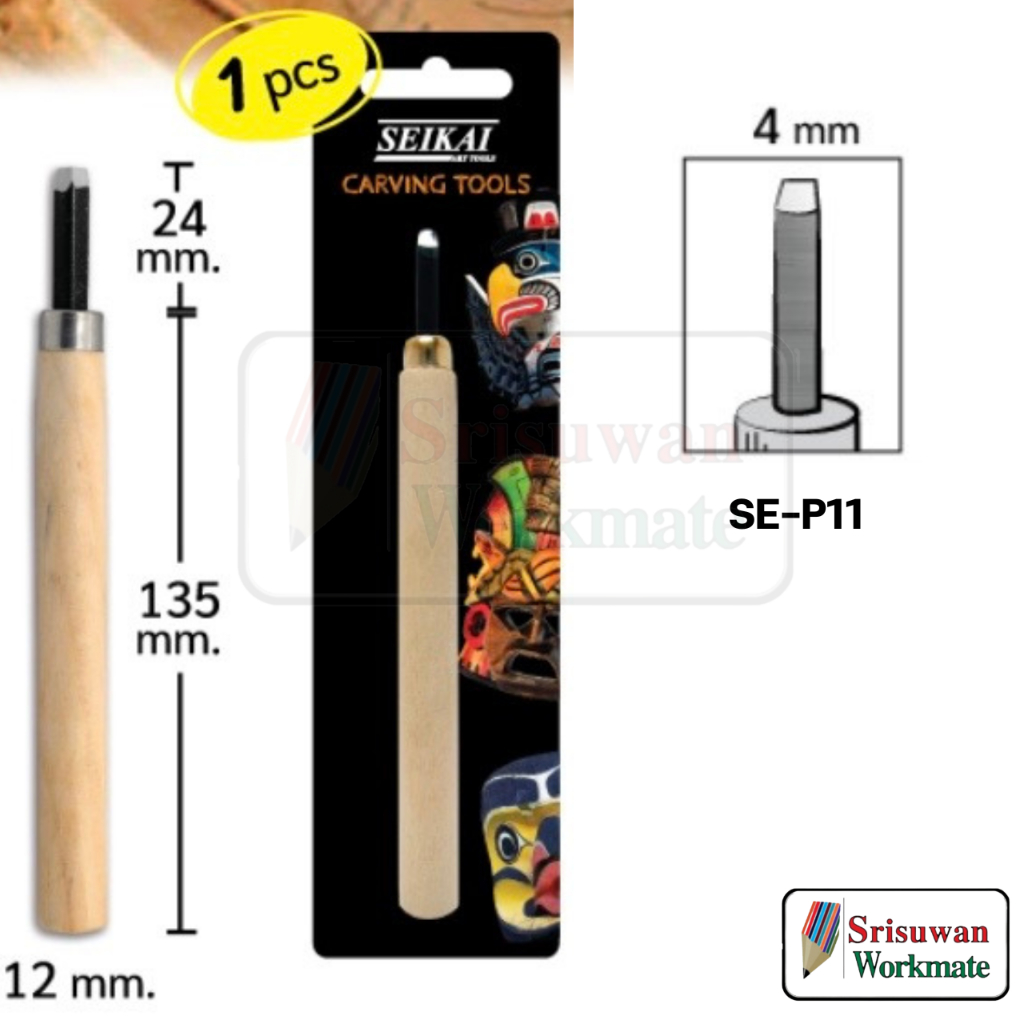 SEIKAI Carving Tools ด้ามแยก 1 หัว มีดแกะสลัก ไม้ เซไค เครื่องมือแกะสลัก