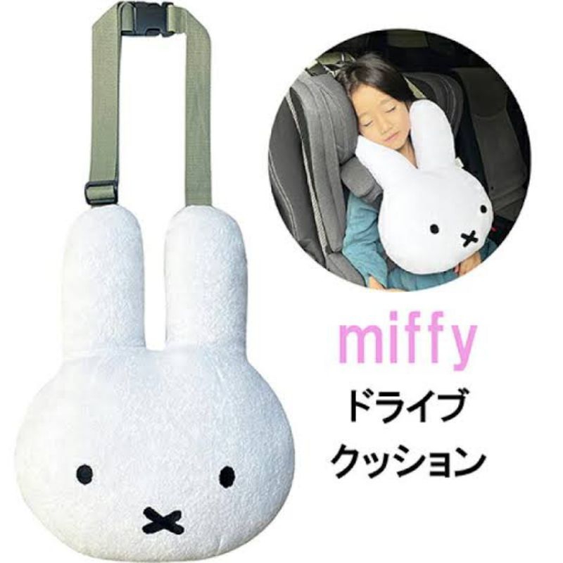 Miffy Fluffy Drive Cushion หมอนรองคอสำหรับเด็กลาย Miffy จากญี่ปุ่น