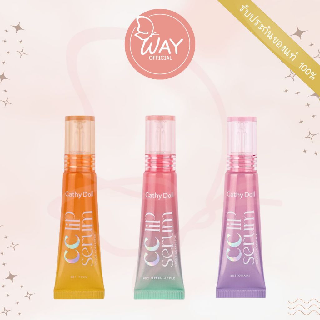 เคทีดอลล์ ซีซี ลิป เซรั่ม คัลเลอร์ คอร์เรคเตอร์ 10 กรัม Cathy Doll CC Lip Serum Color Corrector 10g