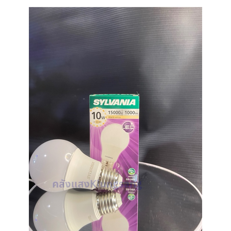 LED bulb  Sylvania 10w