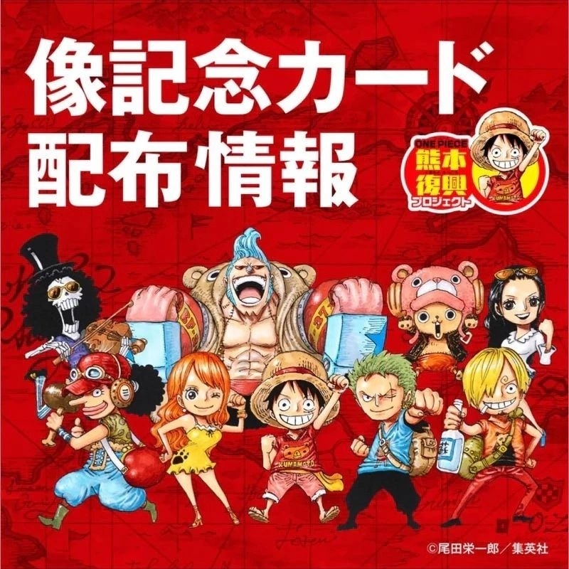 ยกเซ็ต 10 ตัว 💥 พร้อมส่ง!! งานแท้ มือ#1 Lot Jp แมวทอง Wcf One Piece ชุดพิเศษ Kumamoto สีทอง สินค้าออกปี 2022 หายากมากๆ