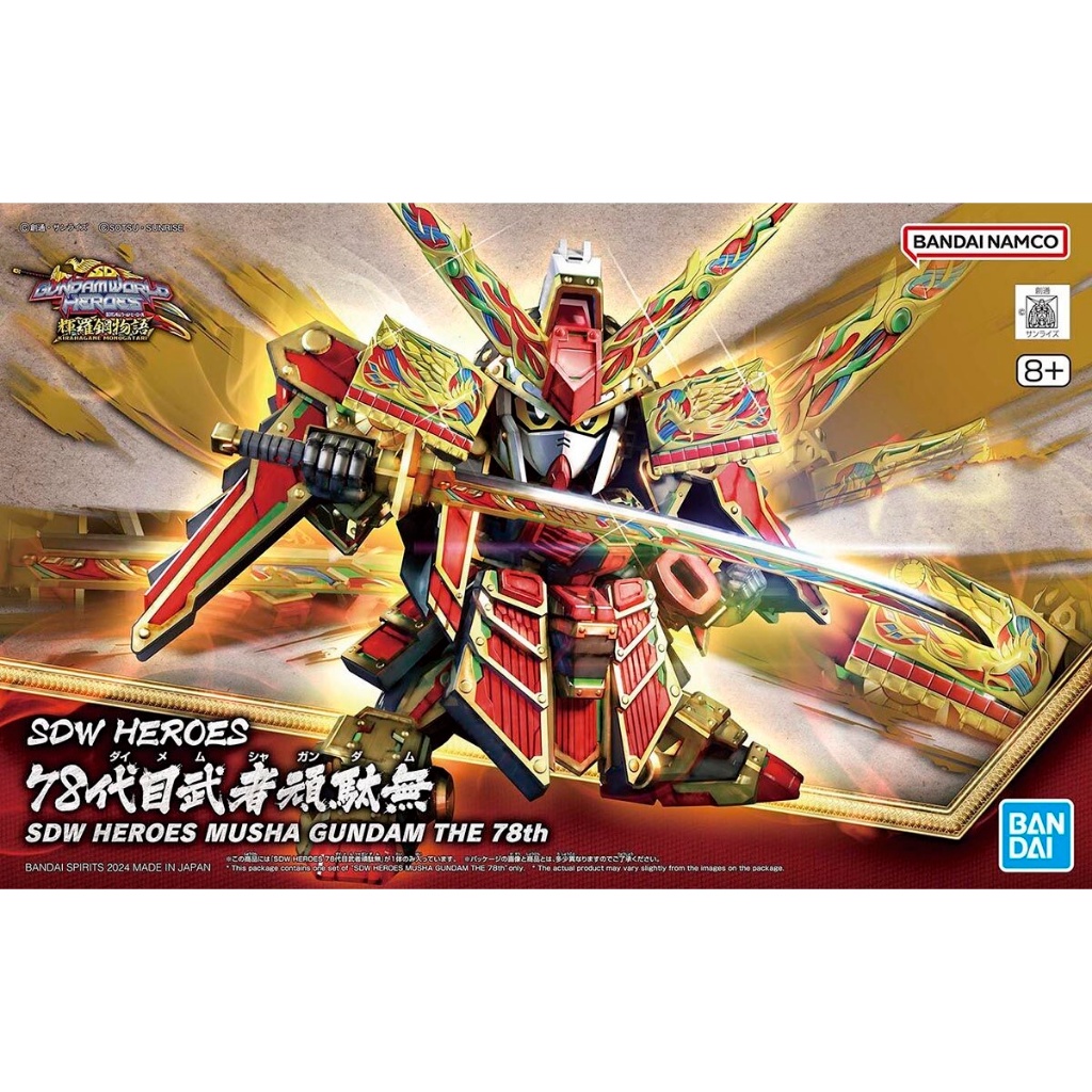Bandai SDW Heroes 36 - Musha Gundam The 78th 4573102662934 (Plastic Model)