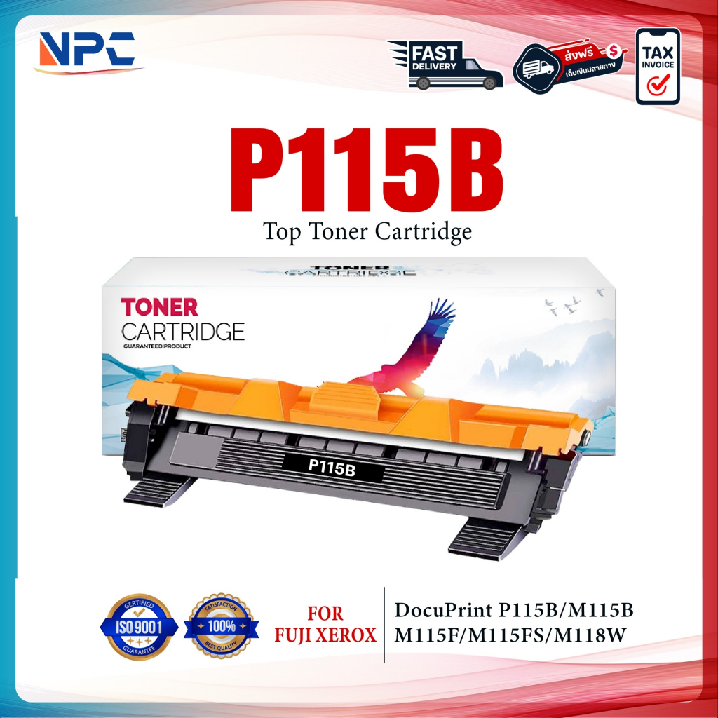 หมึกเทียบเท่า P115B P115 115B 115 (CT202137) FOR Fuji Xerox Docuprint P115b/P115w/M115b/M115fs/M115w