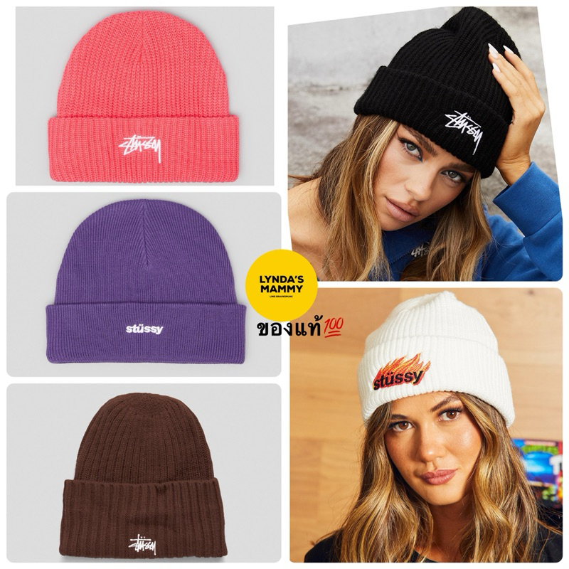 พร้อมส่ง หมวกไหมพรม สตัสซี่ ของแท้ STUSSY BEANIE