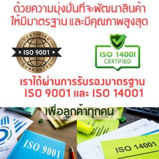 กำจัดมด #ล๊อตใหม่ # ยาฆ่ามด #ยากำจัดมด # มดตายยกรังGERMANY ANT KILLER #ANT BAIT