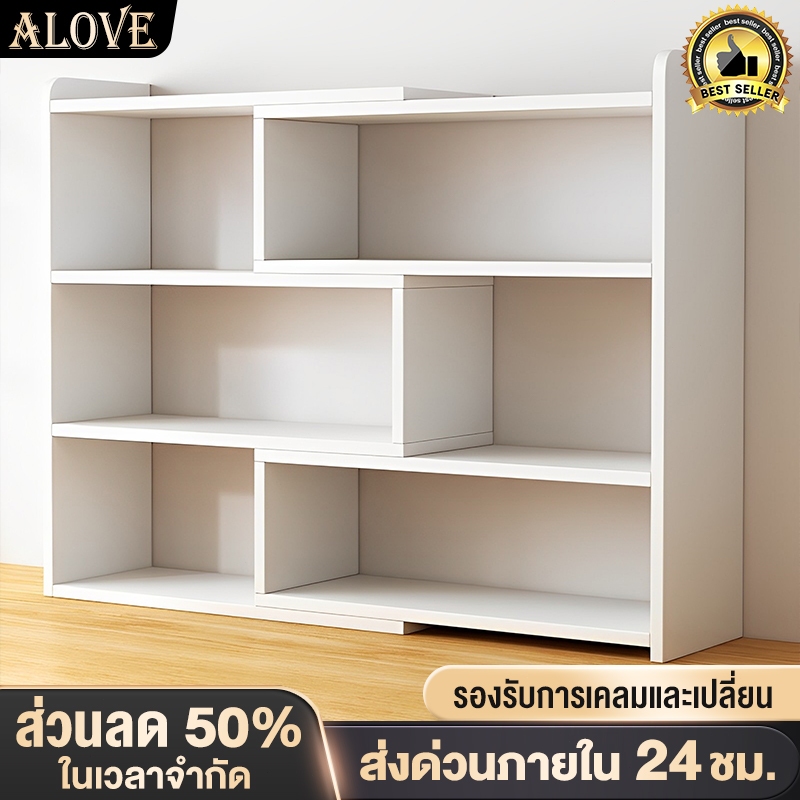 [ปรับได้]ALOVE ชั้นวางของบนโต๊ะ ชั้นเก็บของแบบตั้งโต๊ะ 3สี สามารถเก็บของได้มากมาย เรียบง่ายและหรูหรา