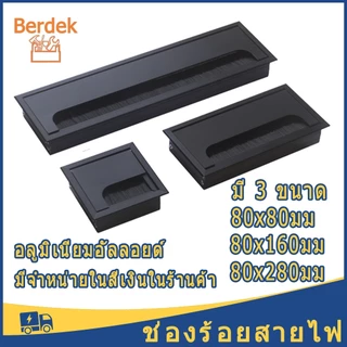 ช่องร้อยสายไฟ อลูมิเนียมอัลลอยด์ ช่องร้อยจัดเก็บสายไฟ พร้อมแผงกันฝุ่น หน้าโต๊ะ โต๊ะทำงาน โต๊ะคอม แบบเหลี่ยม สีดำ（1 ชิ้น）