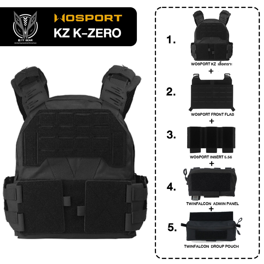 Wosport - KZ เสื้อกั๊กยุทธวิธี (พร้อมส่งในไทย)