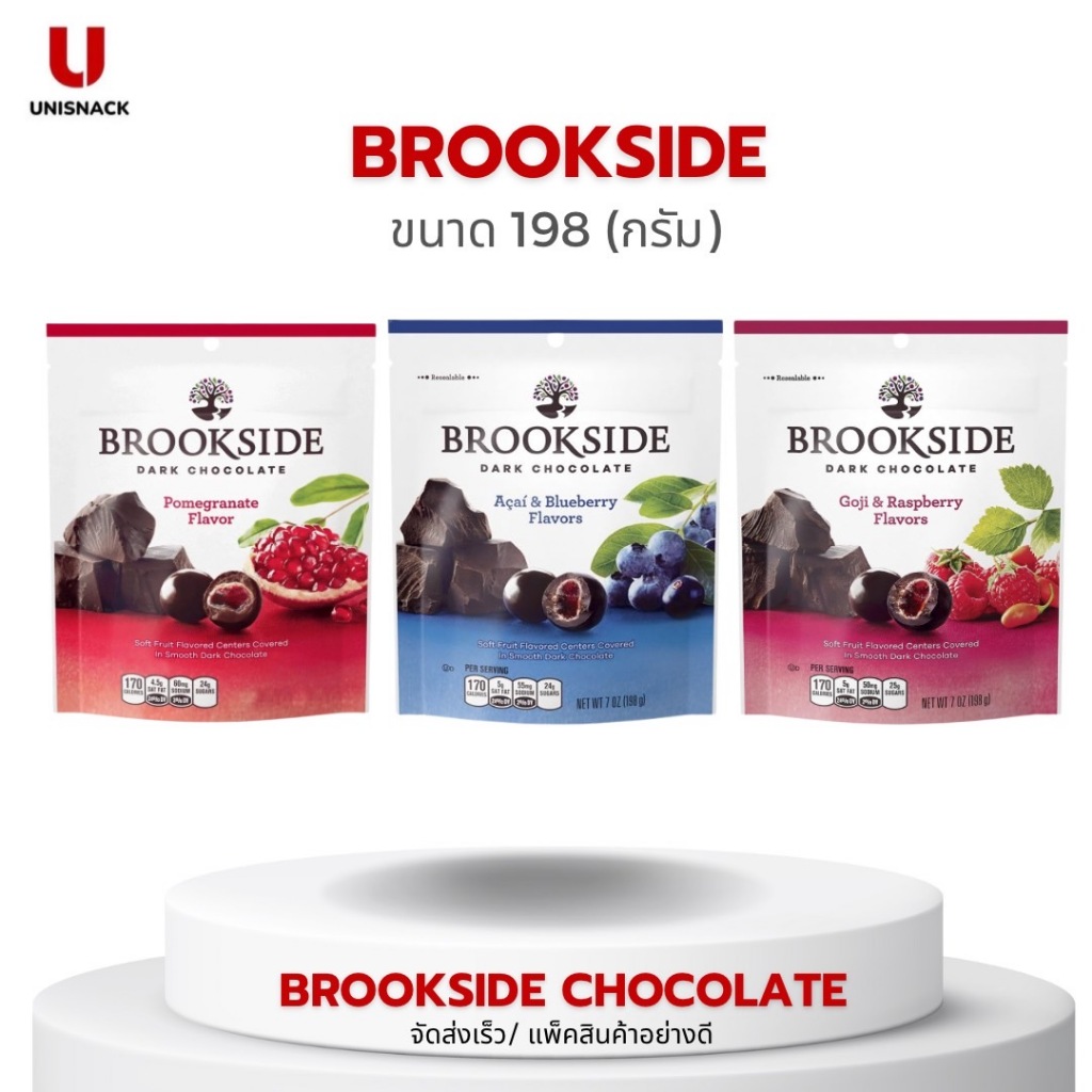 ล็อตใหม่! Brookside Dark Chocolate 198 กรัม (g.) ดาร์กช็อกโกแลต สอดไส้ผลไม้ตระกูลเบอรรี่ BBE: 08/202