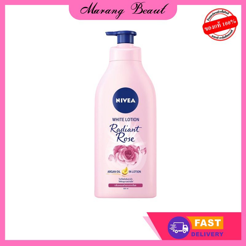 Nivea White Lotion นีเวียโลชั่น 350ml