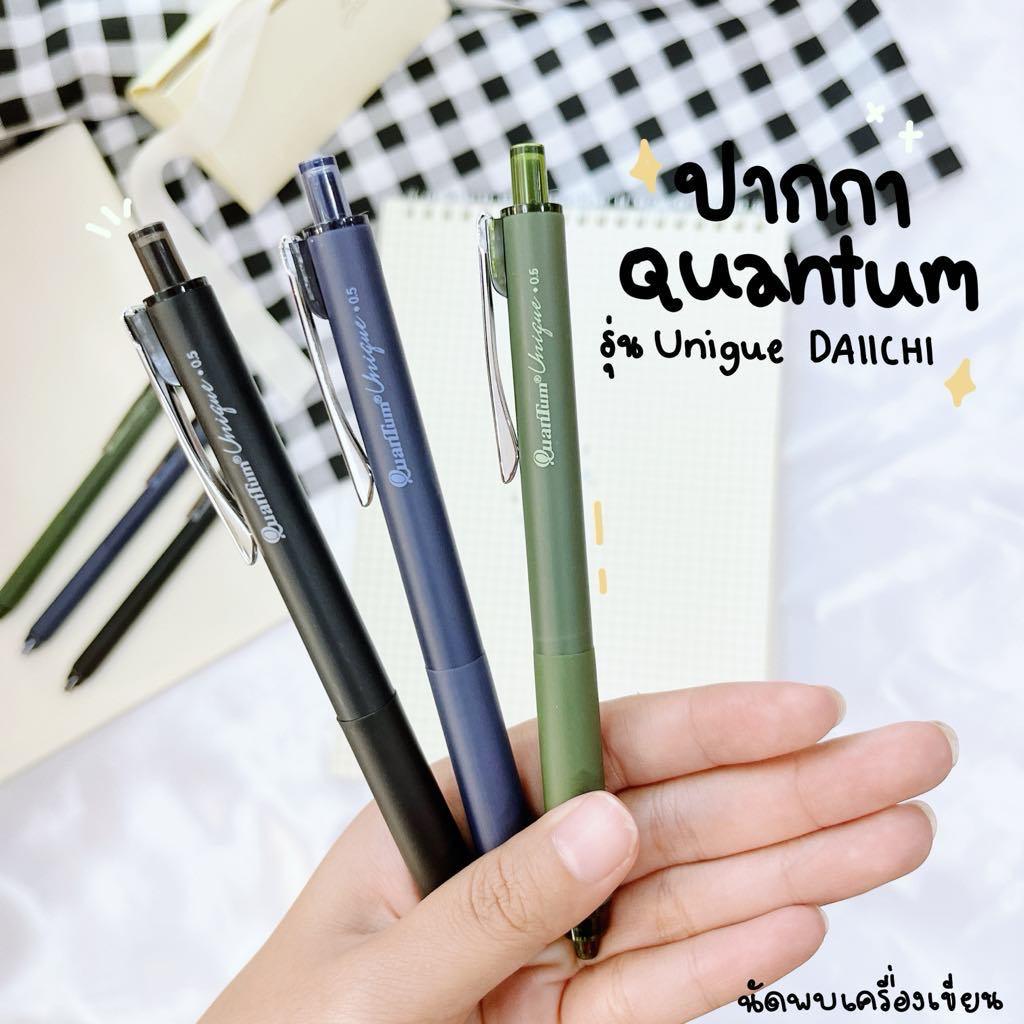 ปากกาเจลกันน้ำ QUANTUM UNIQUE 0.5 MM JAPANESE INK DAIICHI GEL