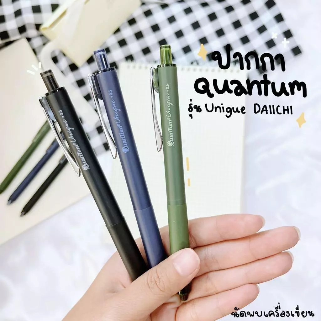 ปากกาเจลกันน้ำ QUANTUM UNIQUE 0.5 MM JAPANESE INK DAIICHI GEL
