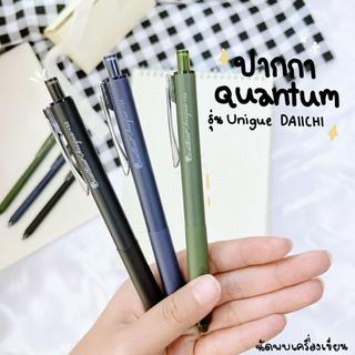 ปากกาเจลกันน้ำ QUANTUM UNIQUE 0.5 MM JAPANESE INK DAIICHI GEL