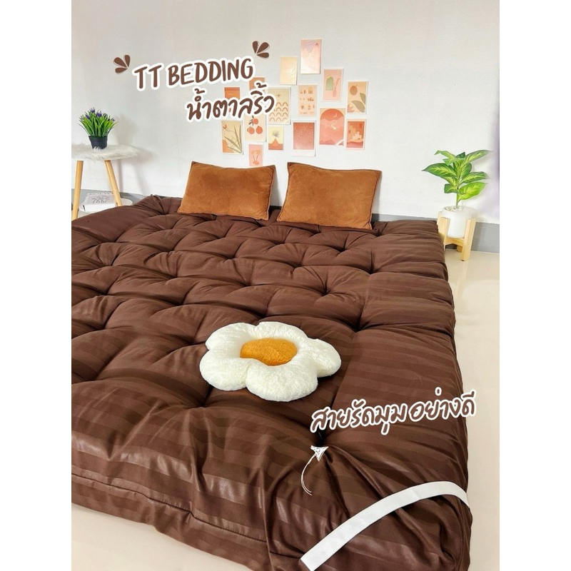 Topper ที่นอนท็อปเปอร์(หนา5-6นิ้ว)หนานุ่ม การเดินเย็บลายแบบบุ๋มให้ ปูรองเตียงนอนปูกับพื้นได้ หนานุ่มสุดๆ ขนาด3.5/5/6ฟุต