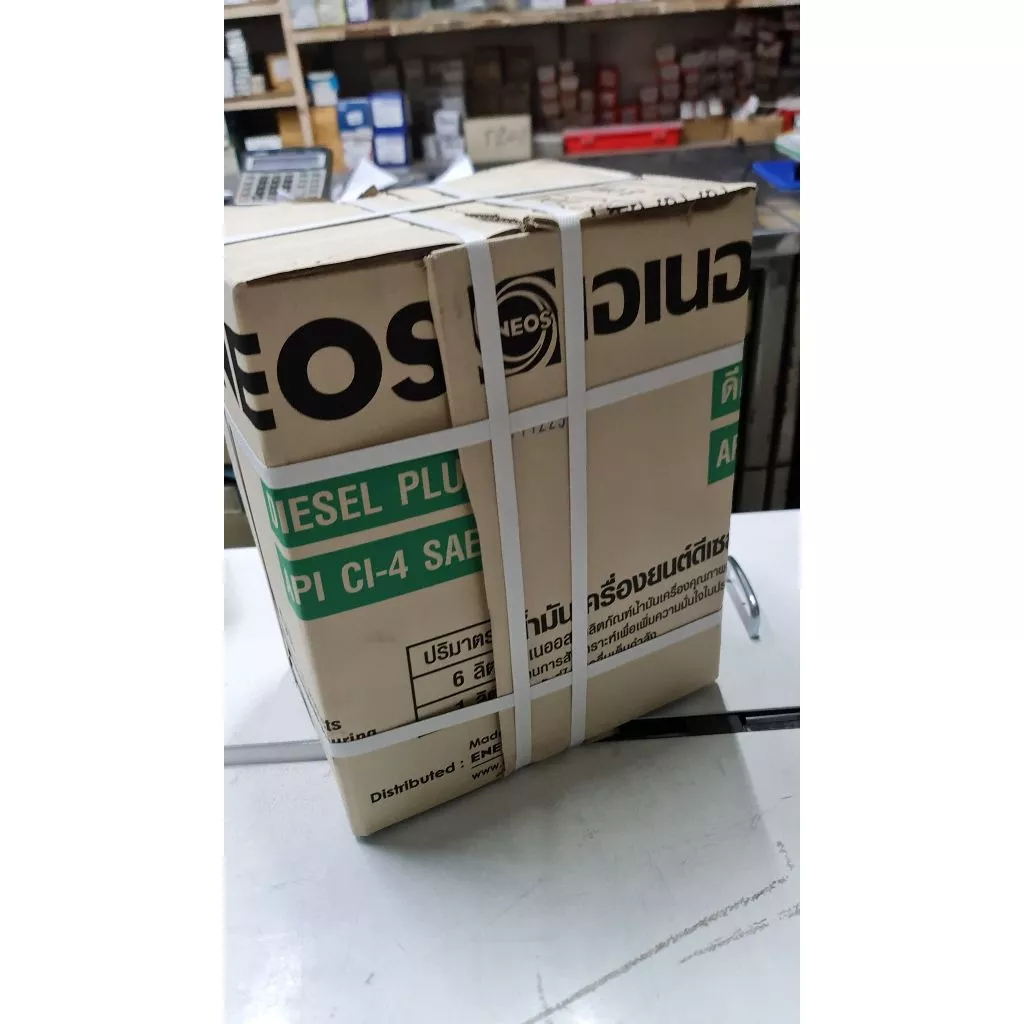 น้ำยาล้างเครื่องภายนอกสีแดง ยี่ห้อKAR Engine Clean 5ลิตร น้ำยาล้างเครื่องภายนอก  ล้างคราบน้ำมัน จารบี  น้ำยาสีแดง thumbnail 6