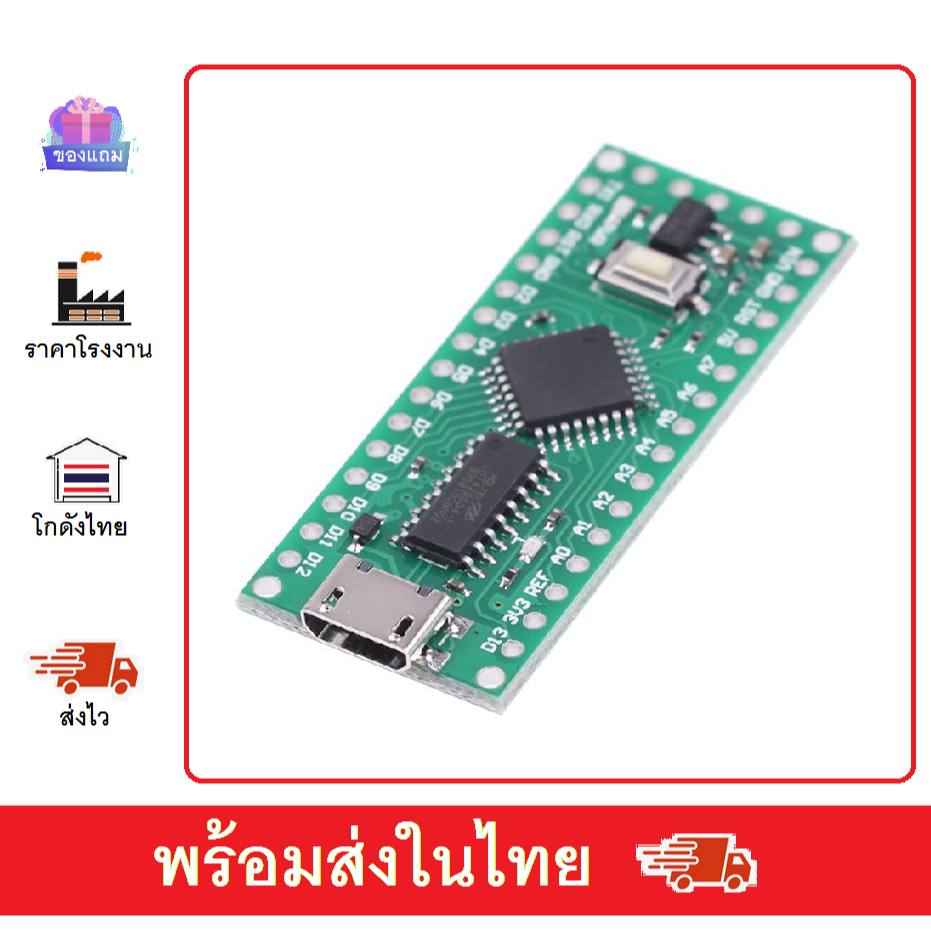 LGT8F328P Lqfp32 Arduino ATmega328p