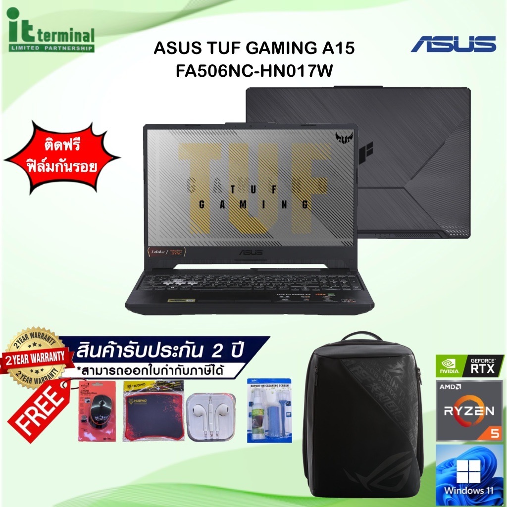NOTEBOOK (โน้ตบุ๊ค) ASUS TUF GAMING A15 FA506NC-HN017W (GRAPHITE BLACK)