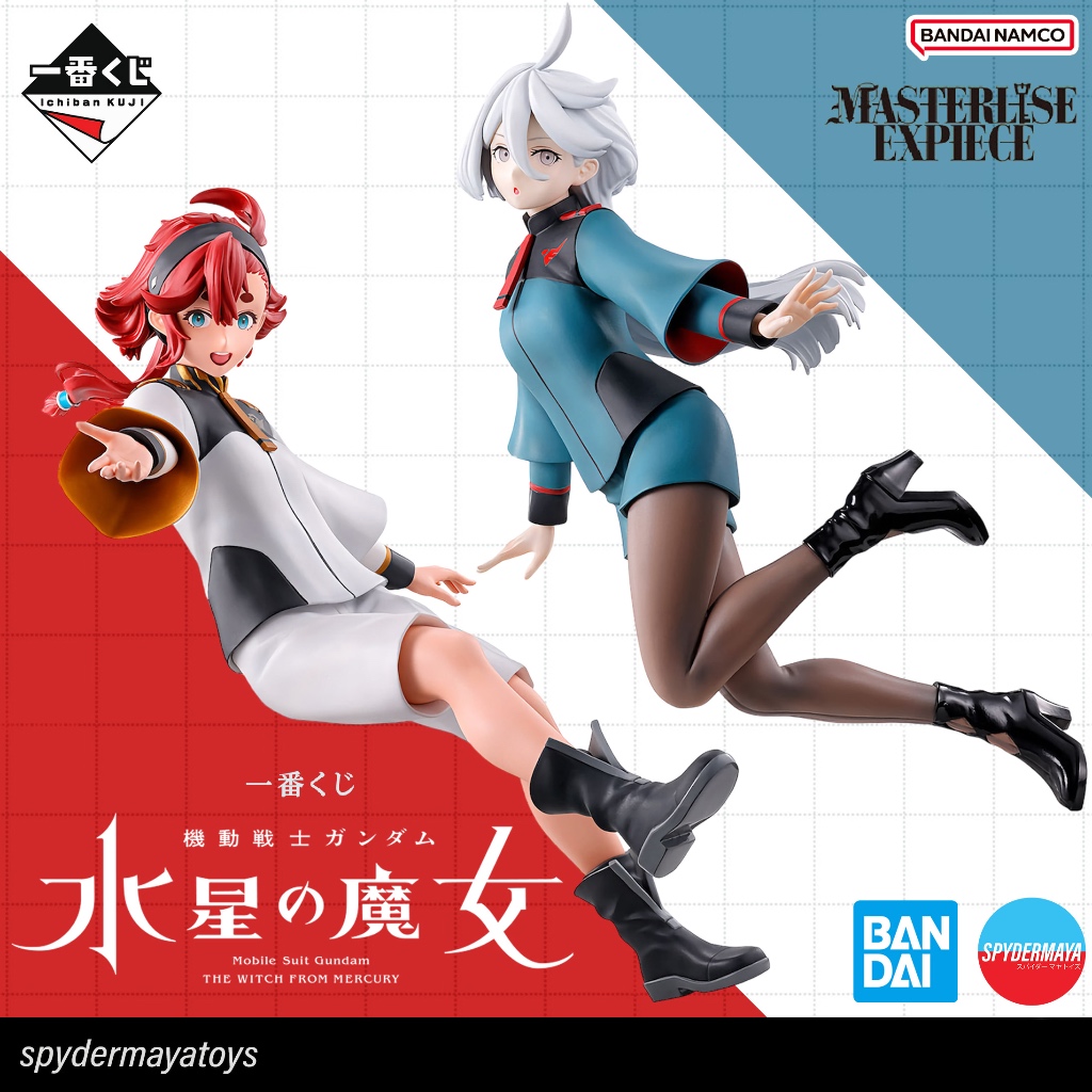 [Pre-order] Ichiban Kuji Mobile Suit Gundam The Witch From Mercury Vol.2 - Suletta Mercury Miorine Rembran - BANDAI