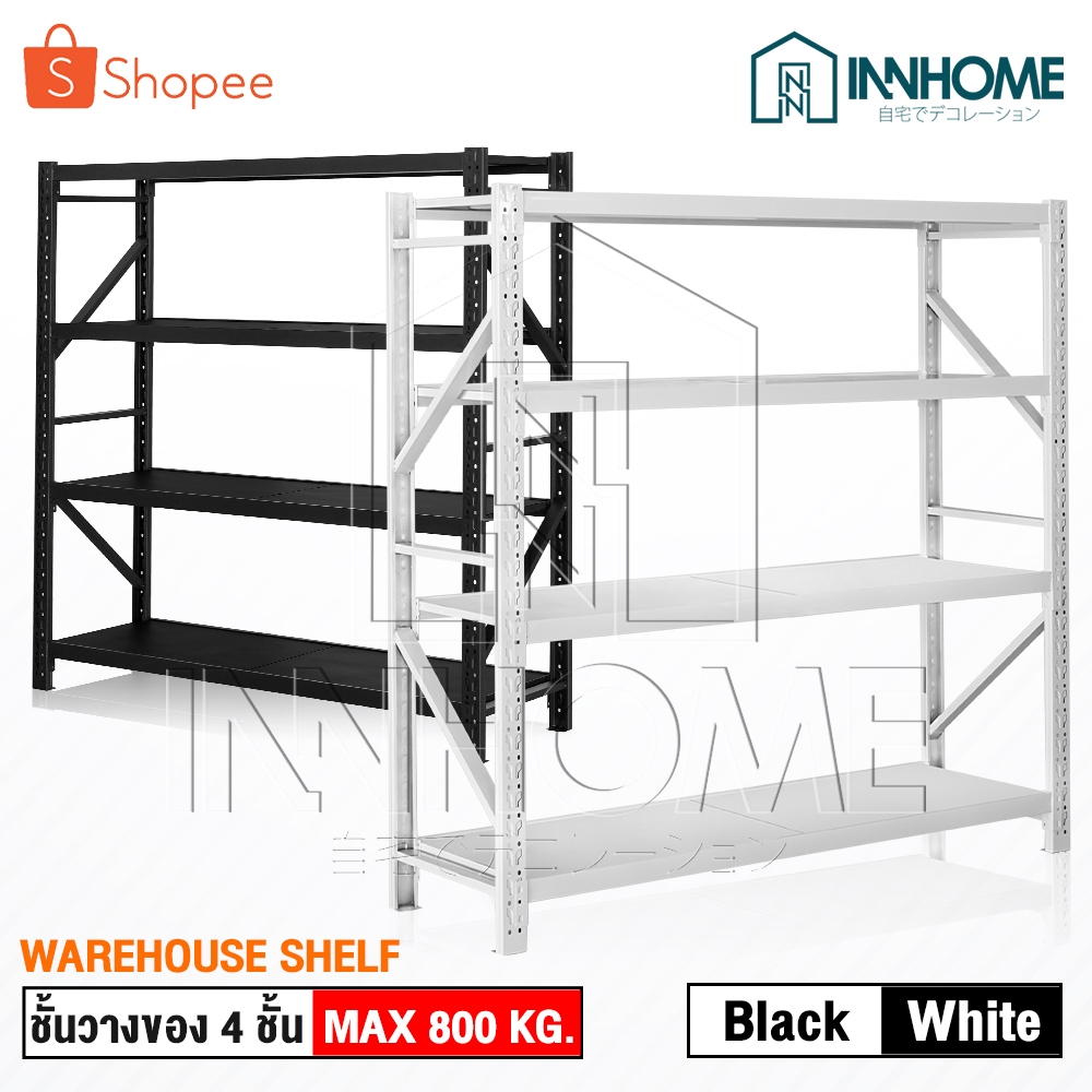 InnTech Warehouse Shelf ชั้นวางของ วางสินค้า เหล็กฉาก 4 ชั้น รุ่น IT-SHELF-MED-800 รับน้ำหนักได้สูงถึง 800 กก.
