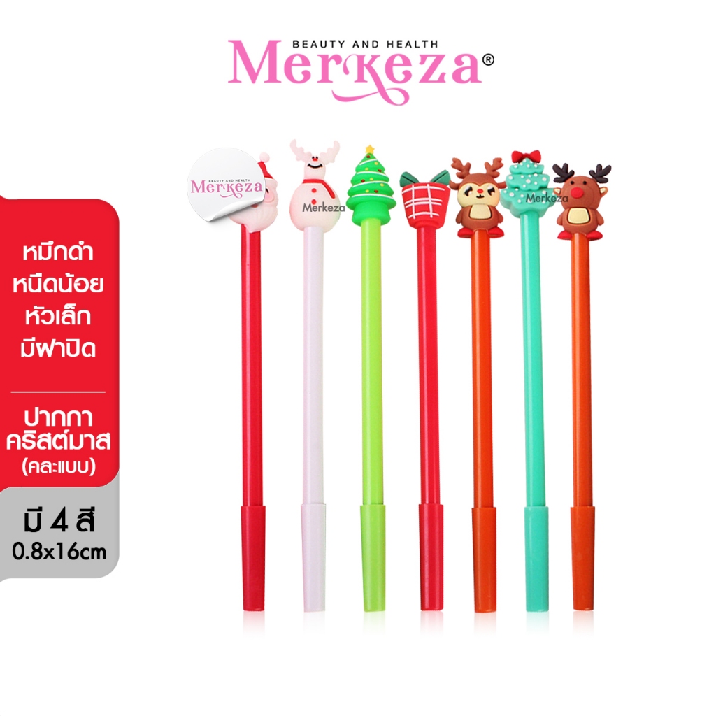 [SALE]Merkeza Christmas Pen ปากกาหัวคริสต์มาส ปากกา เจลดำ ลูกลื่น เครื่องเขียน ลายซานต้า กวางเรนเดียร์ ของใช้