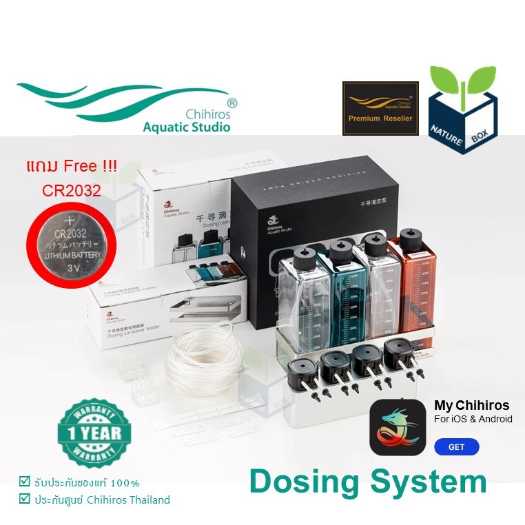 Chihiros Dosing System Full Set เครื่องเติมน้ำยา ปั๊มจ่ายสาร อัตโนมัติ ครบชุด แม่นยำสูง สำหรับ ตู้ไม้น้ำ และตู้ทะเล