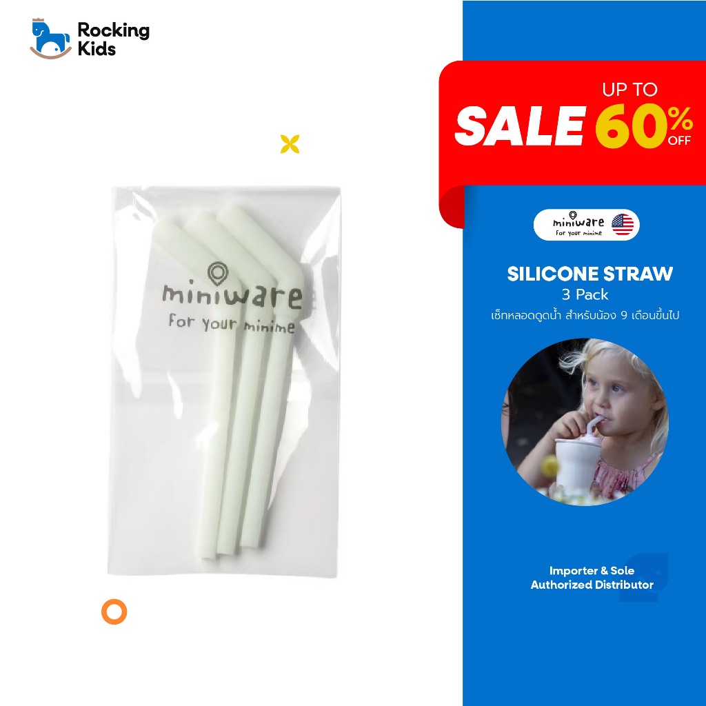 Miniware-Set Silicone Straw 3Pack (หลอดดูดน้ำ)