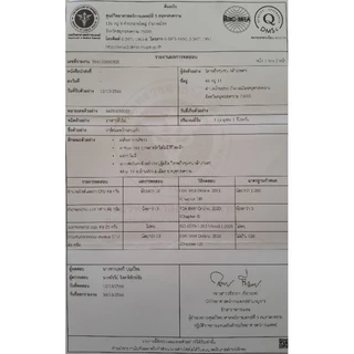 มะพร้าวอบแห้งชนิดไขมันเต็มไม่คั้นกะทิออก ขนาด 500 กรัม
