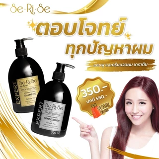 แชมพูเคราติน : เซริเซ่ ของแท้