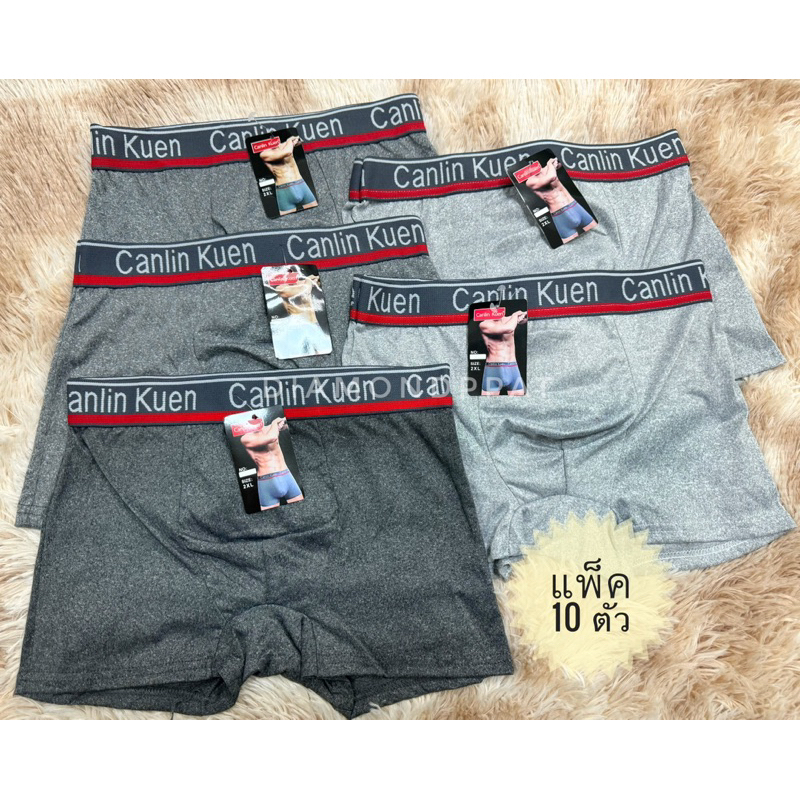 (10ตัว)กางเกงบ๊อกเซอร์ผู้ชาย 10 ตัว เริ่ม 180บาท M~2XL