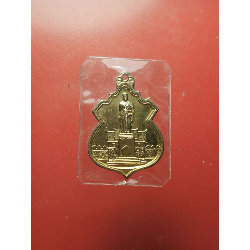 เหรียญเสมาท้าวสุรนารี ( ย่าโม ) เนื้อกะไหล่ทอง ปี2517 หลวงพ่อคูณ วัดบ้านไร่ ปลุกเสก